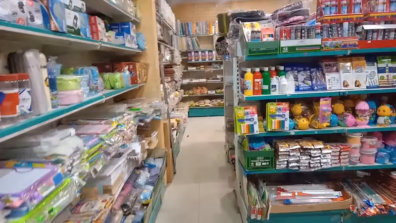 مكتبة سامي