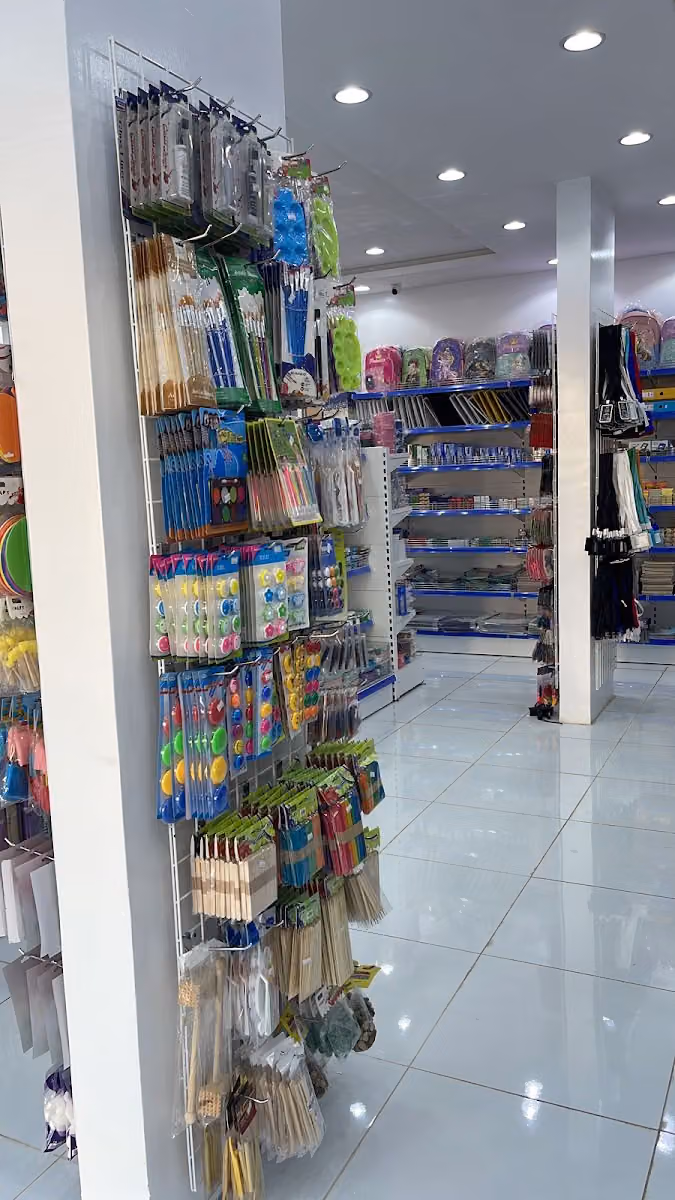 مكتبة صدى تميم