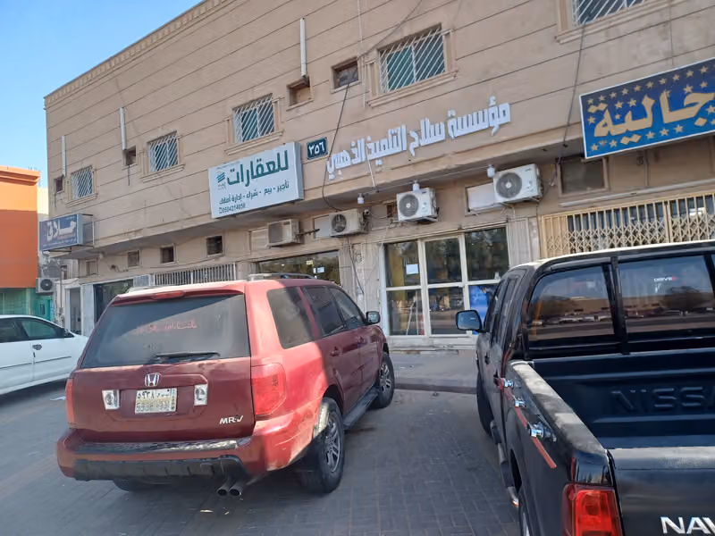 مكتبة سلاح التلميذ الذهبي _ فرع العزيزية