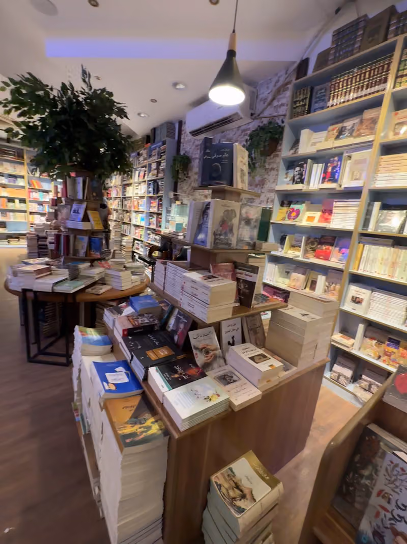 مكتبة سلوى للكتاب المستعمل والجديد