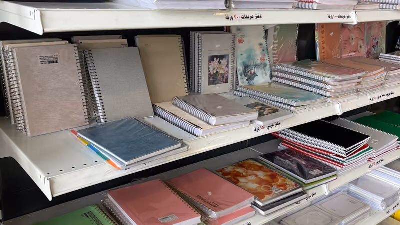 مكتبة سما نود مركز نسخ وتصوير