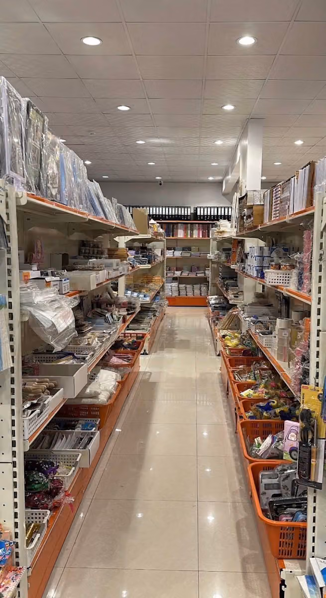 مكتبة صمود