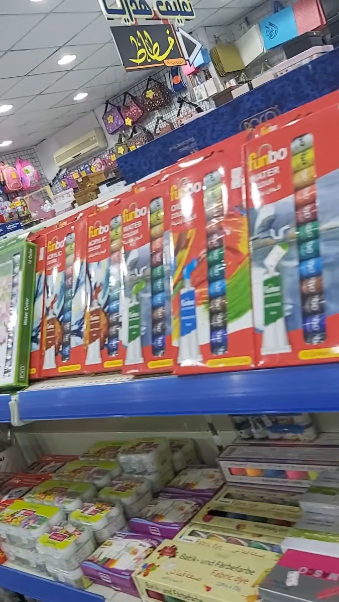 مكتبة صروح الابتكار ( مباركي سابقا )