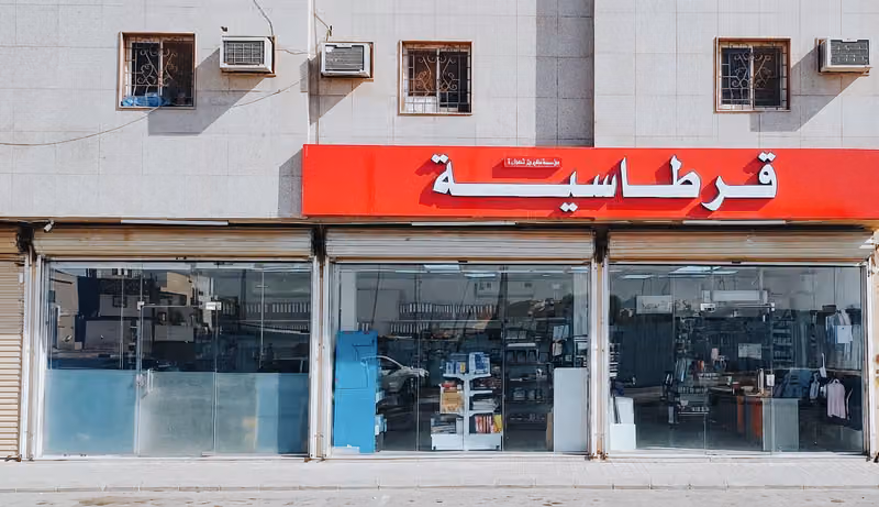 مكتبة طلباتي للأدوات المكتبية | Talabati Stationary Store