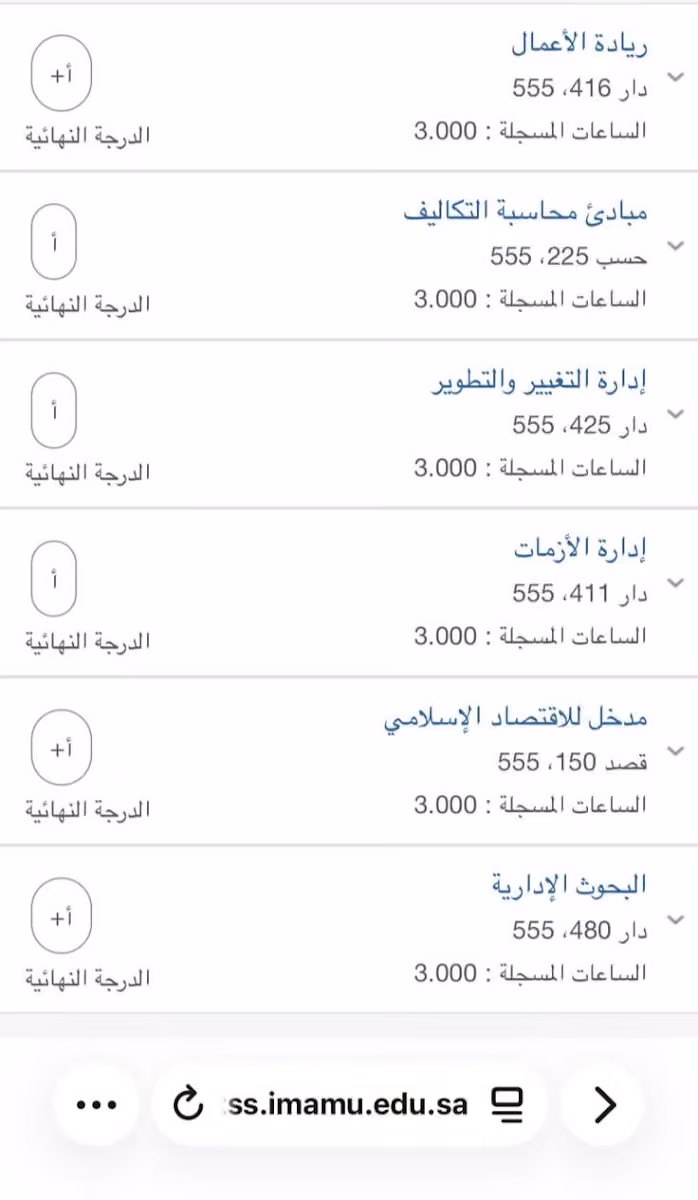 مكتبة طيبة الإلكترونية لاعداد البحوث ومشاريع التخرج
