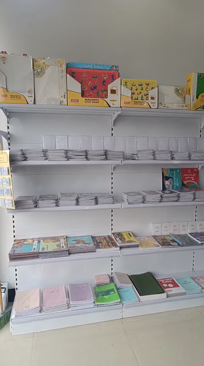 مكتبة واجهة التميز للخدمات الطلابية