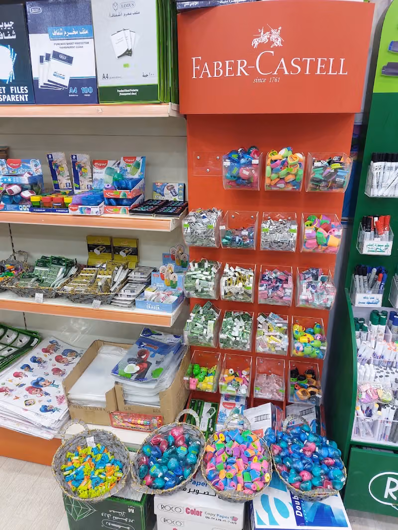 مكتبة وخدمات طالب