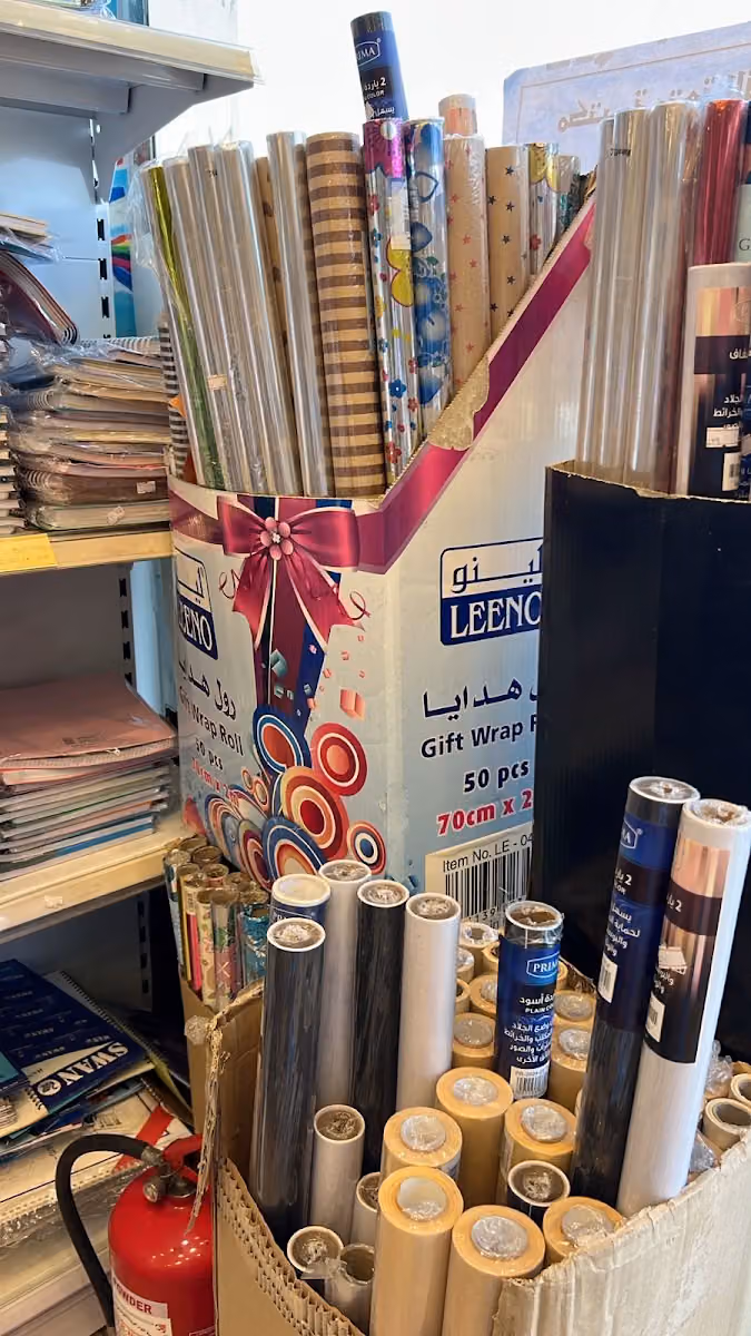 مكتبة وقرطاسية متعة القراءه