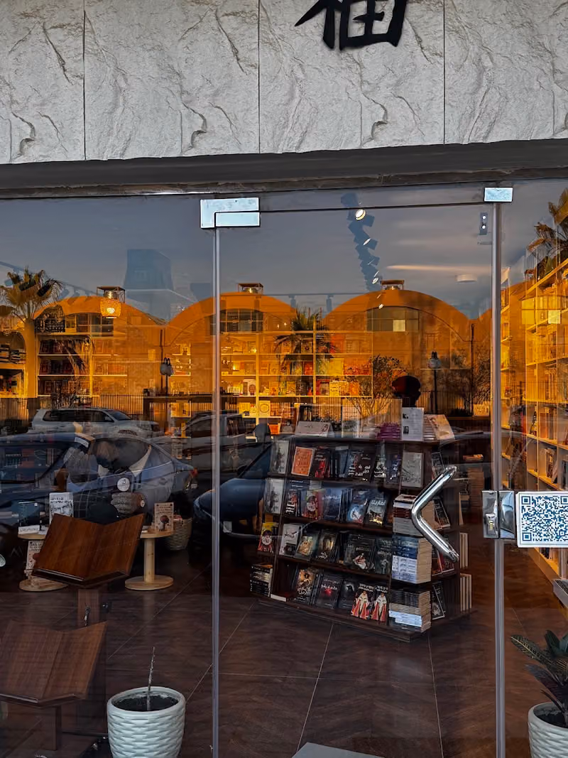 مكتبة ياسوراغي - Yasuragi Bookstore