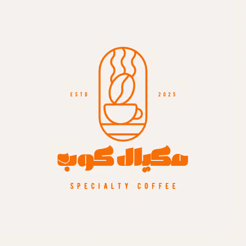 مكيال كوب