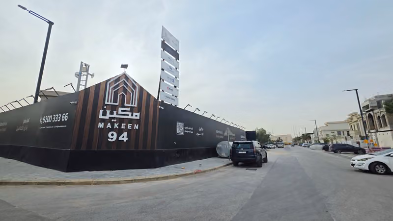 مكين 94 | Makeen 94