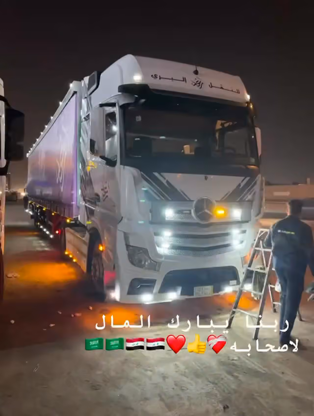 ملعب النسيم الأول