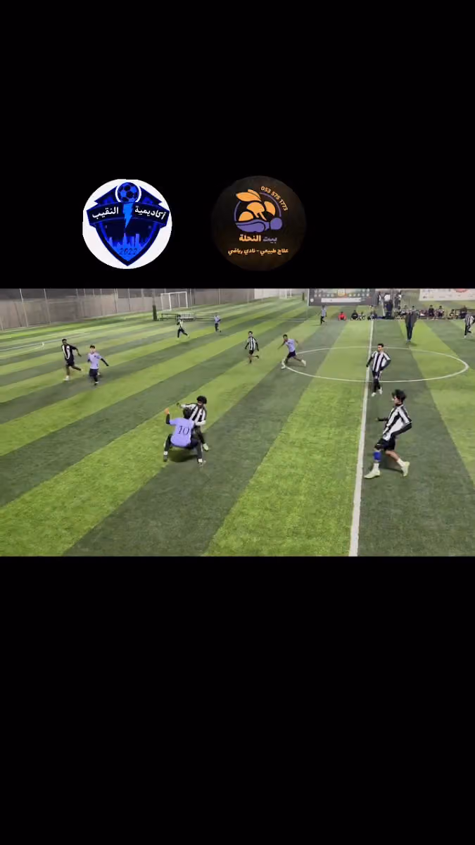 ملعب قرينتا فيلد⚽