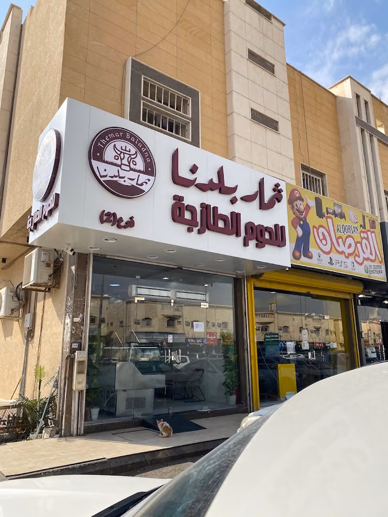 ملاحم النخبة