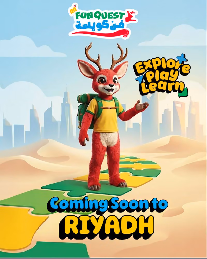 ملاهي أطفال | FunQuest