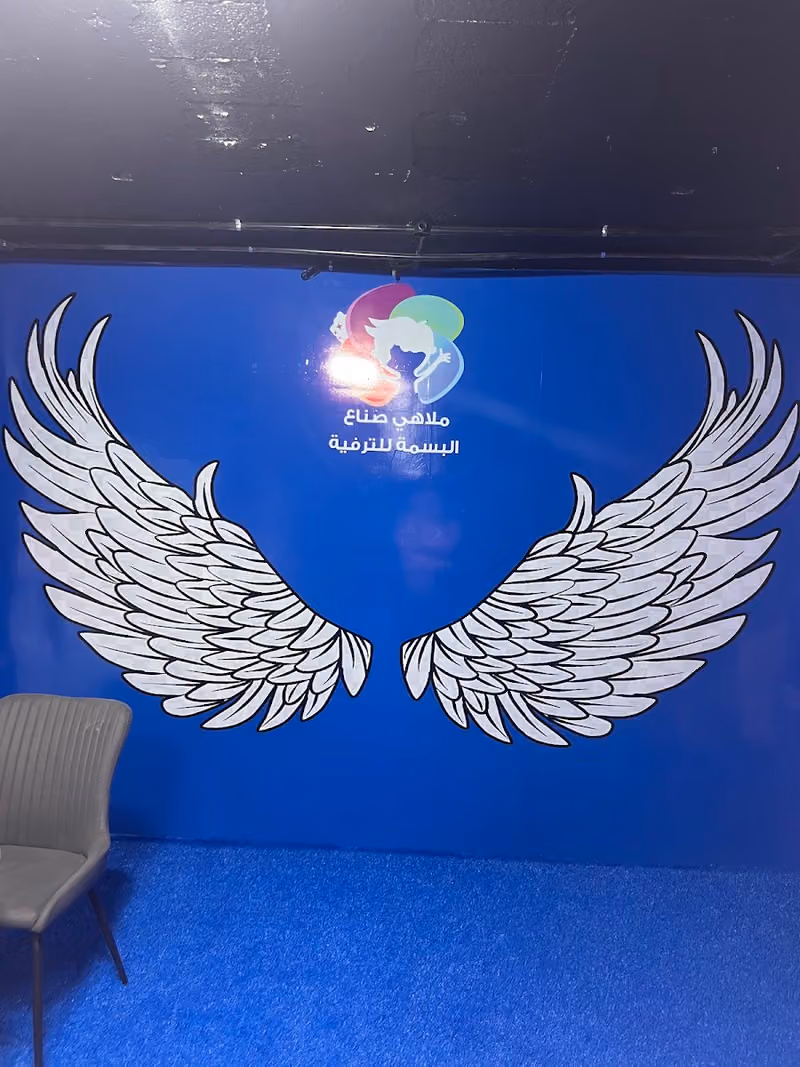 ملاهي صناع البسمة للترفيه الوان مول