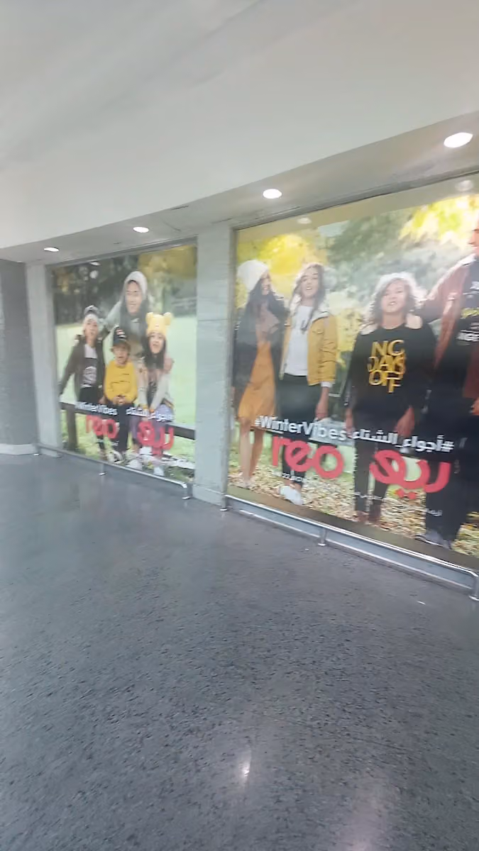 ملبار للذهب و الالماس