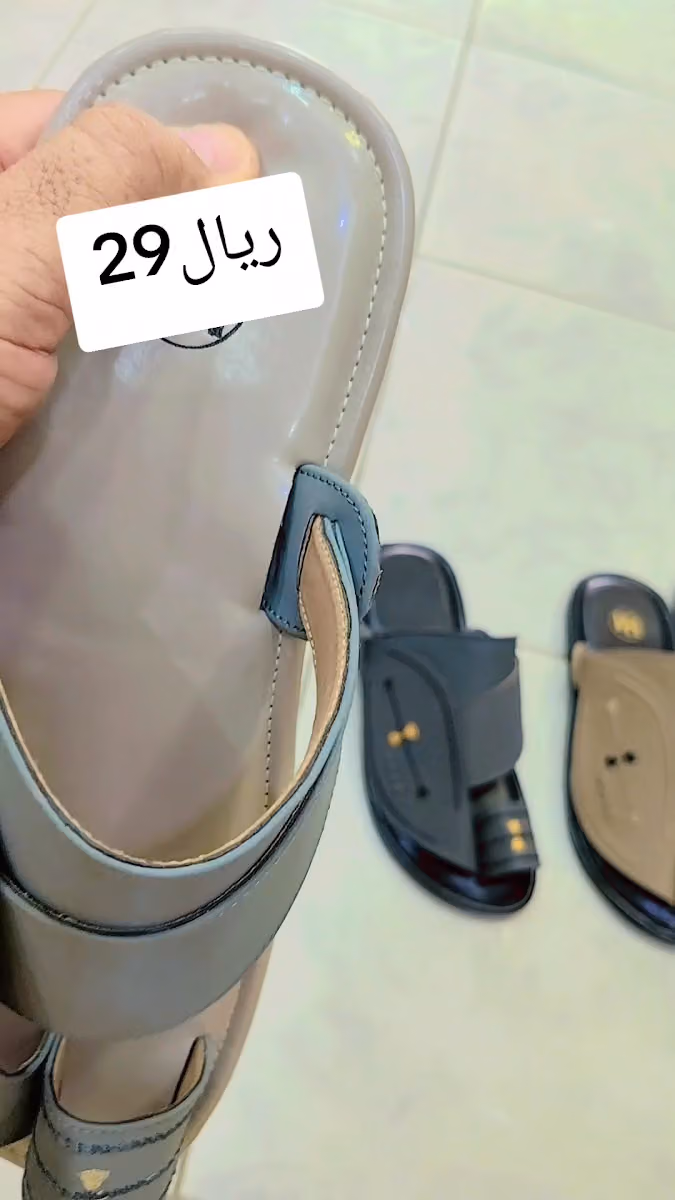 ملبس رجل الأحذية