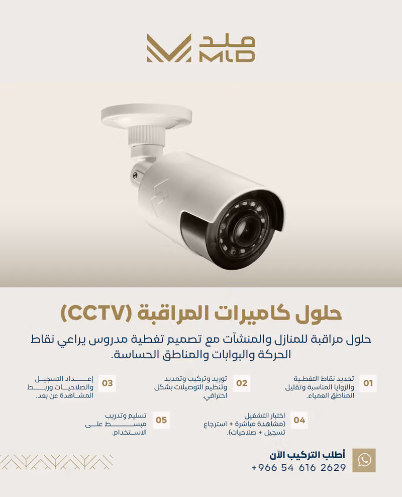 MLD Tech | ملد تك