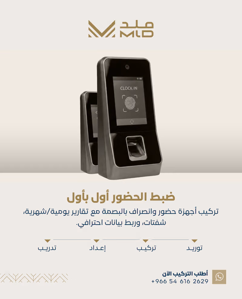 MLD Tech | ملد تك