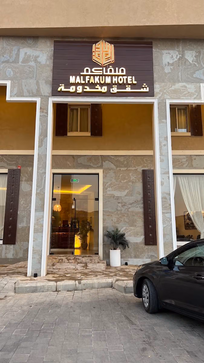 ملفاكم شقق فندقية