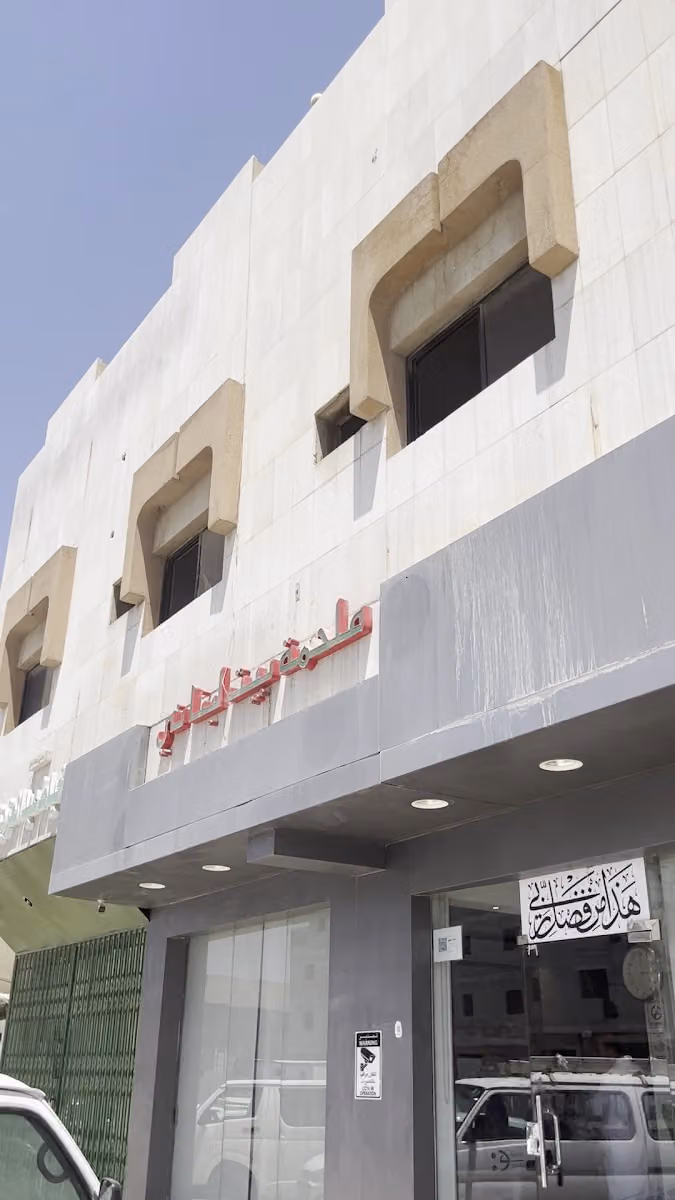 ملحمة البيت اللبناني