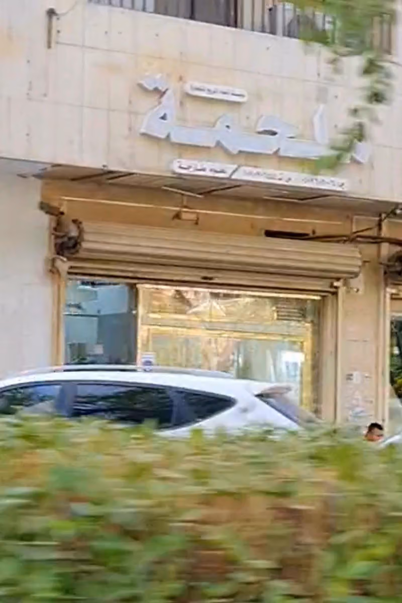 ملحمة انعام المربع