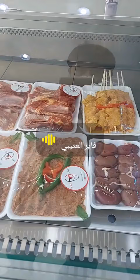 ملحمة عنوان اللحوم