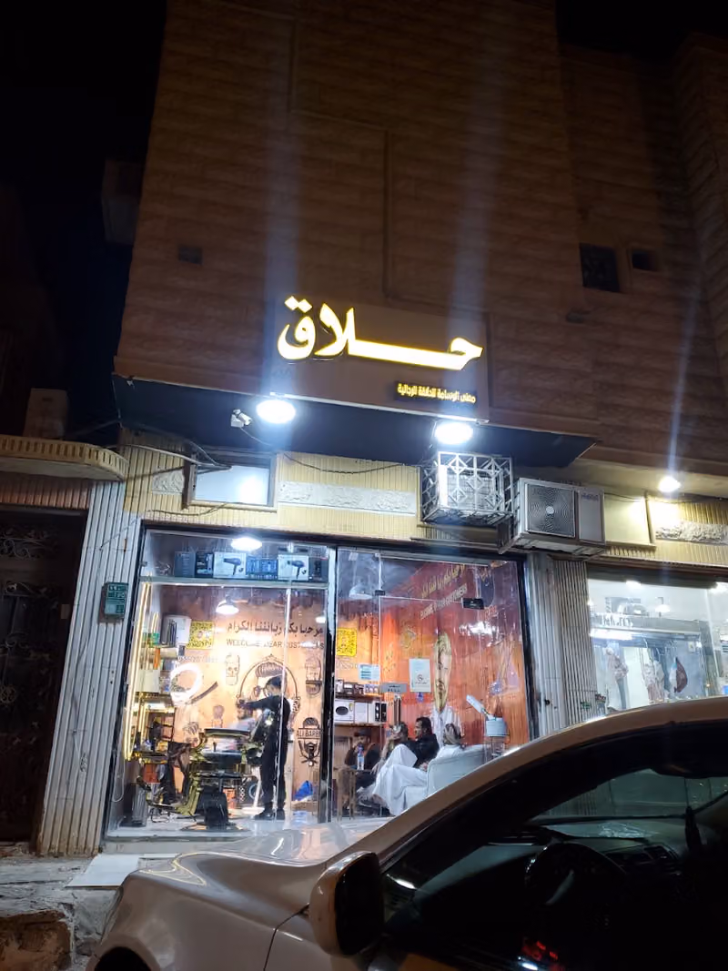 ملحمة أنوار الدرب