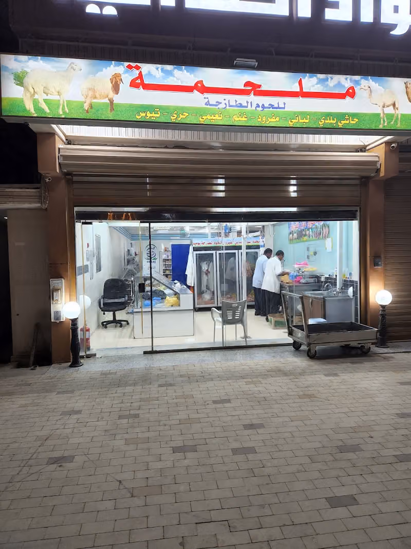 ملحمة اسواق القيروان