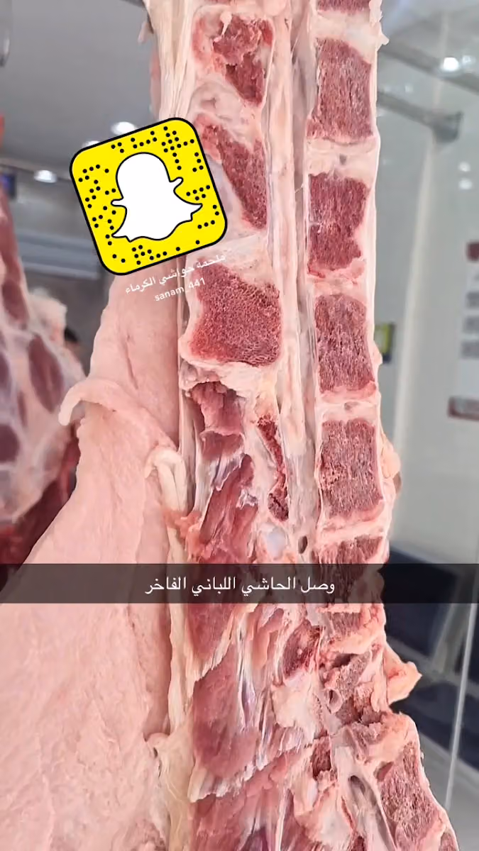 ملحمة حواشي البراري