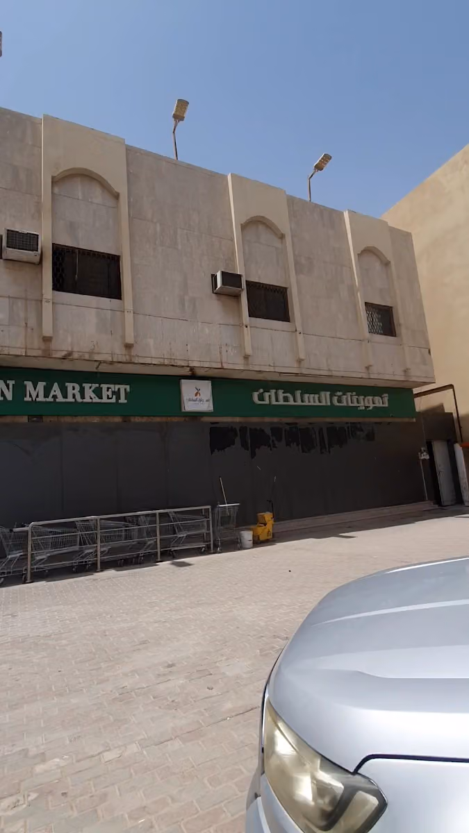 ملحمة جودة السنام المميز