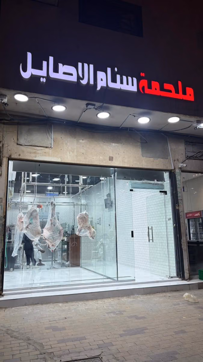 ملحمة سنام الاصايل