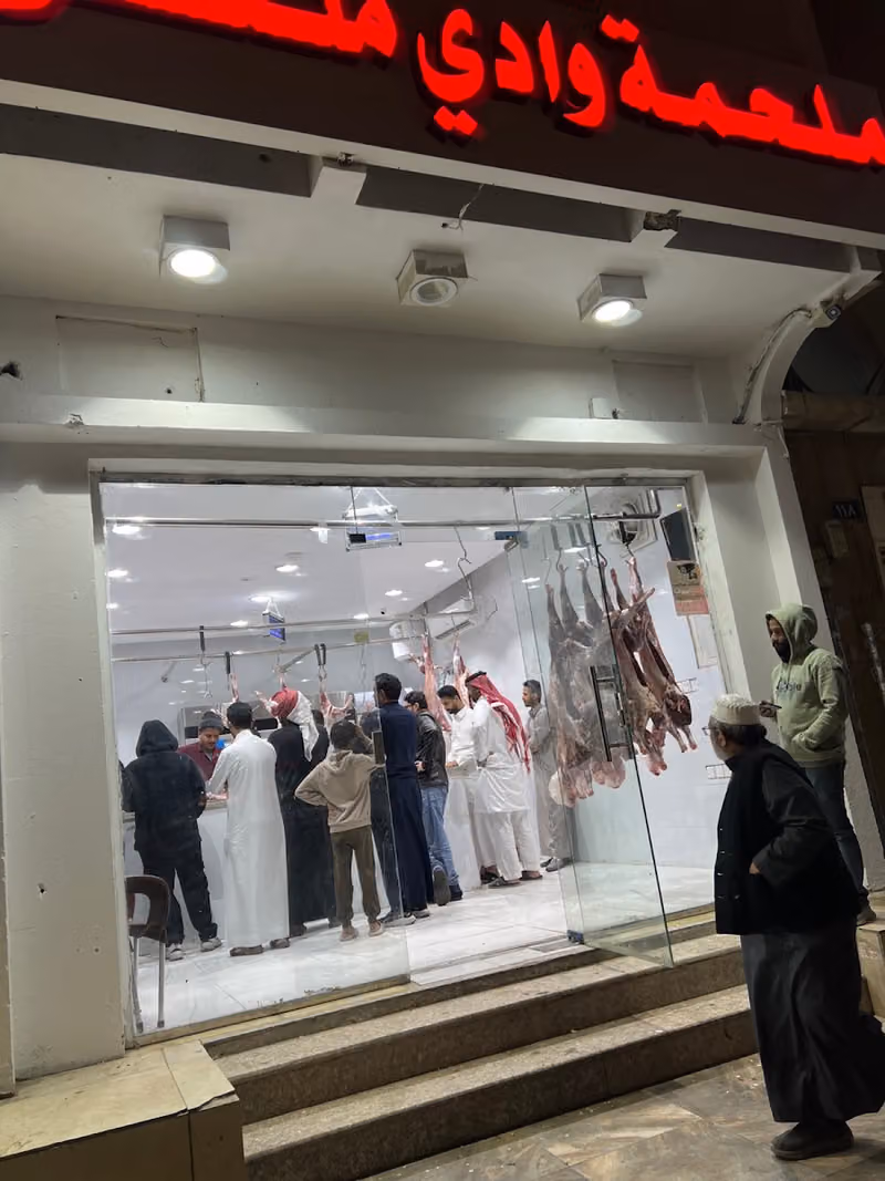 ملحمة وادي ملتقى