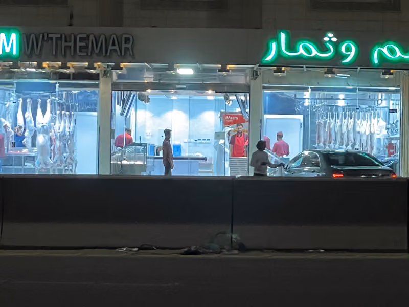 ملحمة وسم وثمار