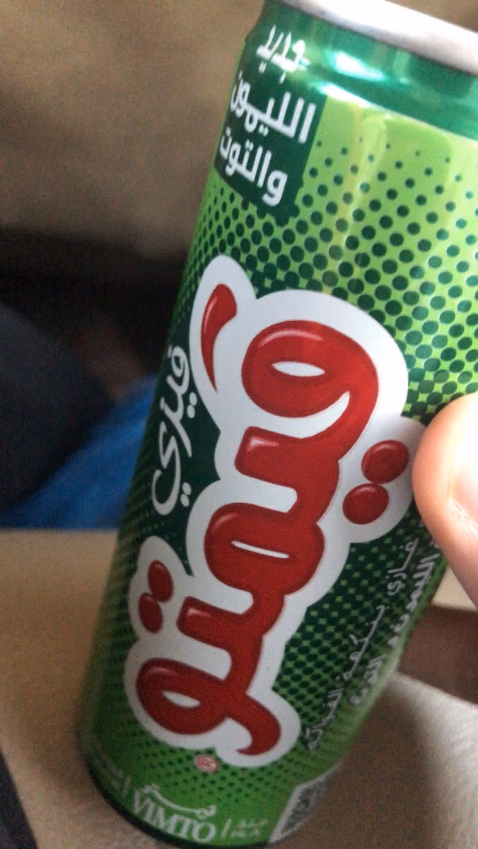ملحق عمي طارق