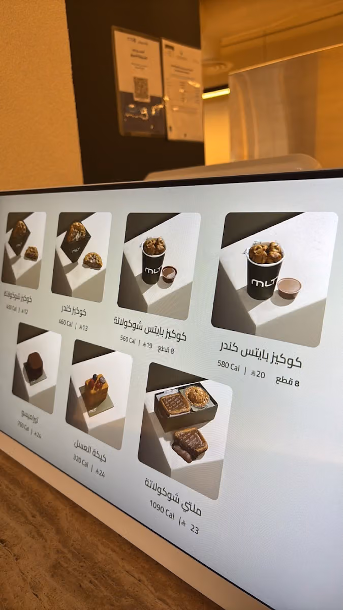 ملت العزيزية | MLT