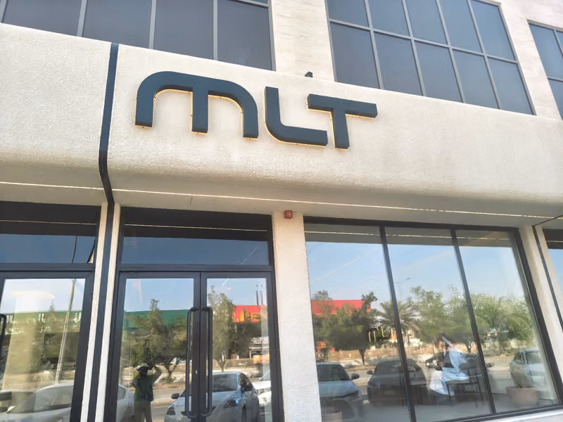 ملت اليرموك | mlt