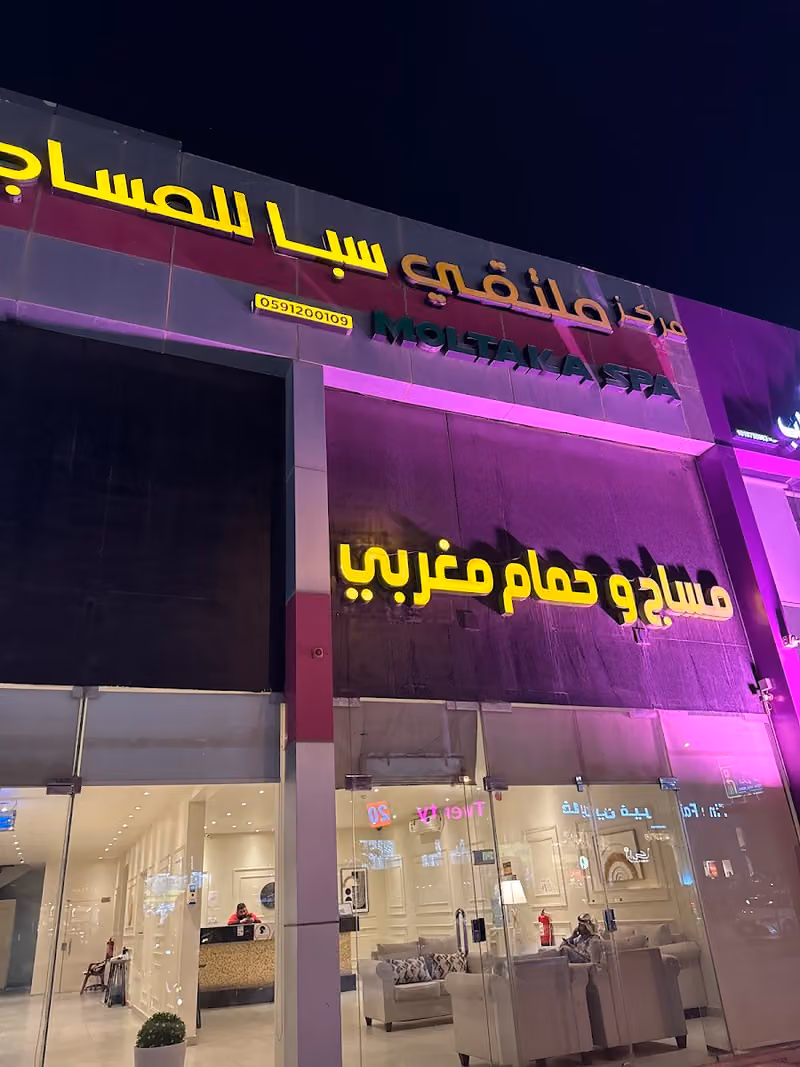 Moltaqa spa