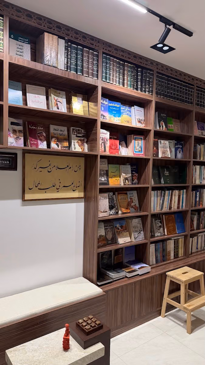 ملتقى الكتاب | مكتبة ، مقهى