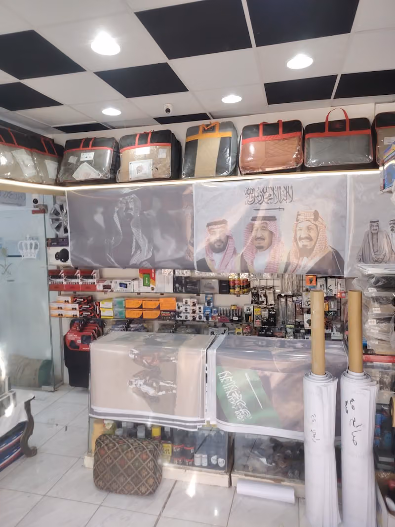 ملتقى سكون لـ زينة السيارات