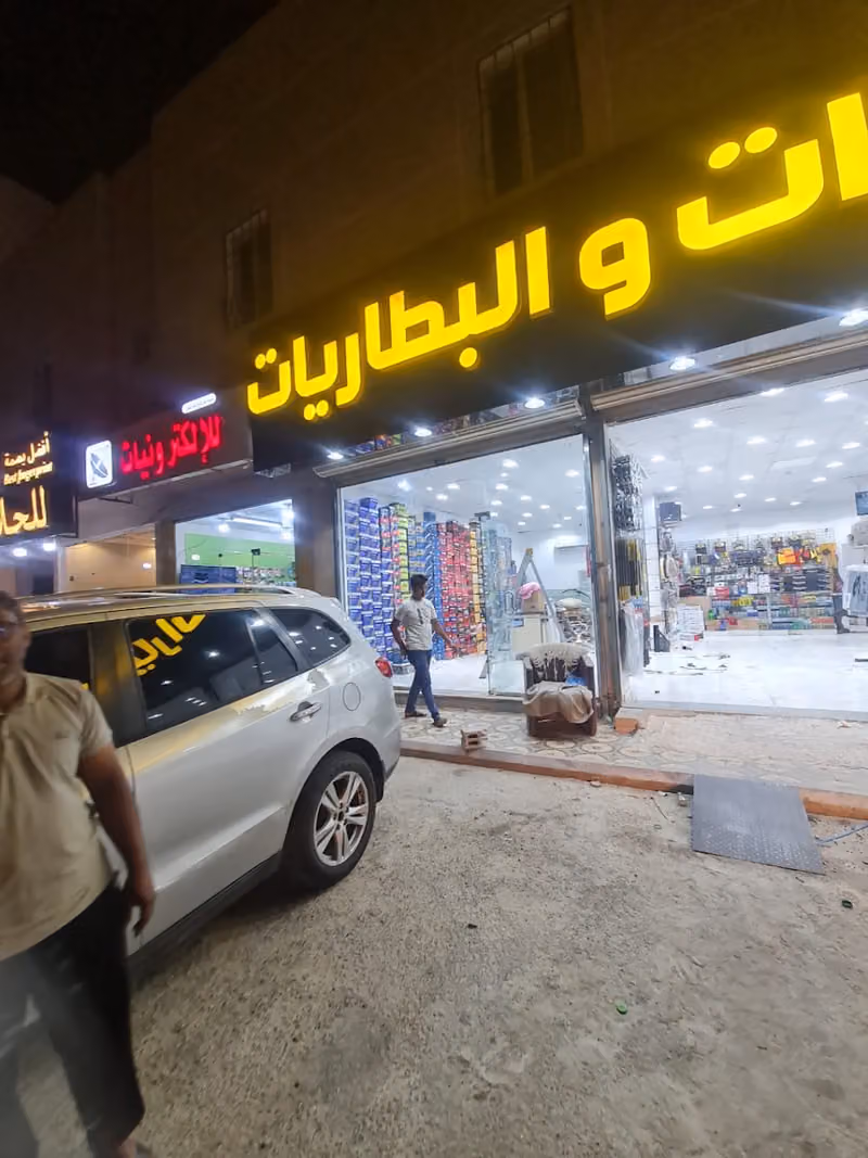 ملتقى سكون لـ زينة السيارات