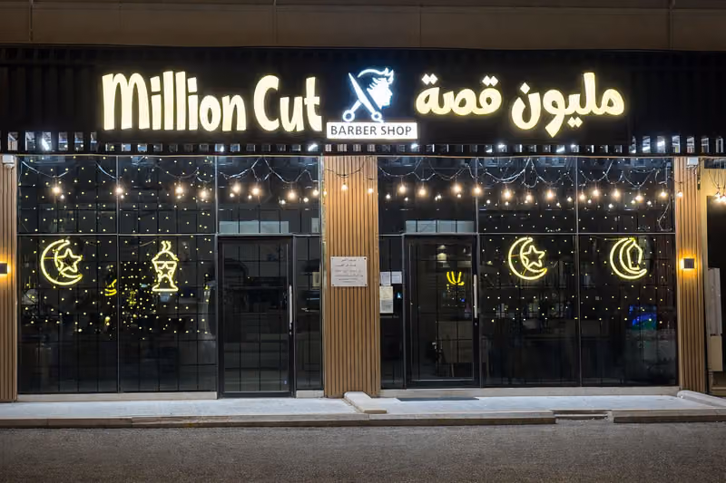 مليون قصة | Million Cut