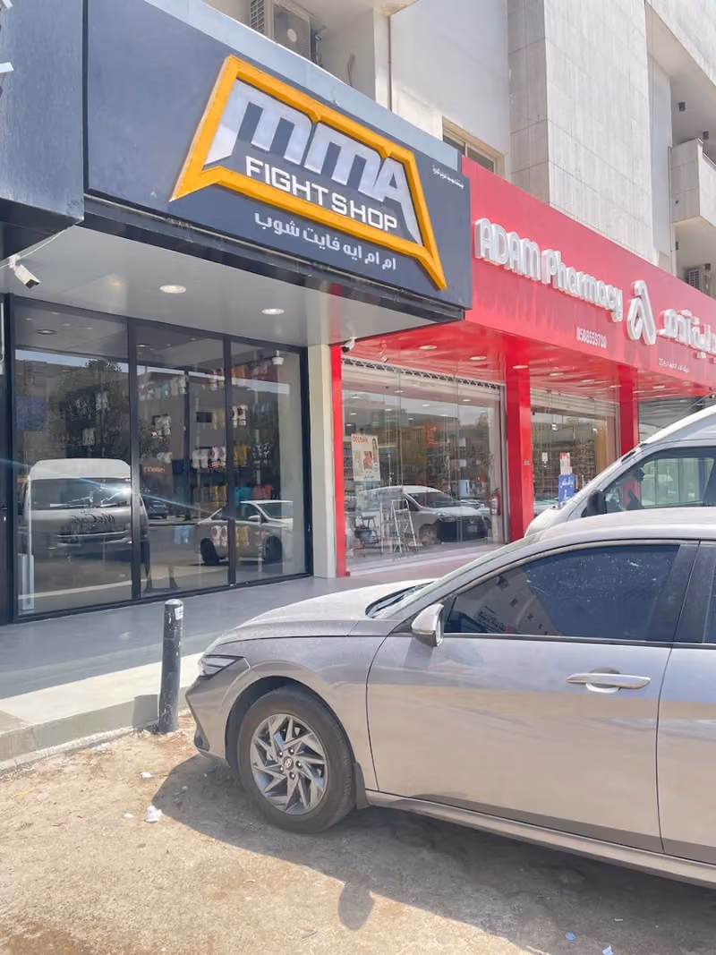 MMA Fight Shop KSA