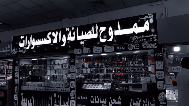 ممدوح العنزي الاتصالات / لحظة تقني