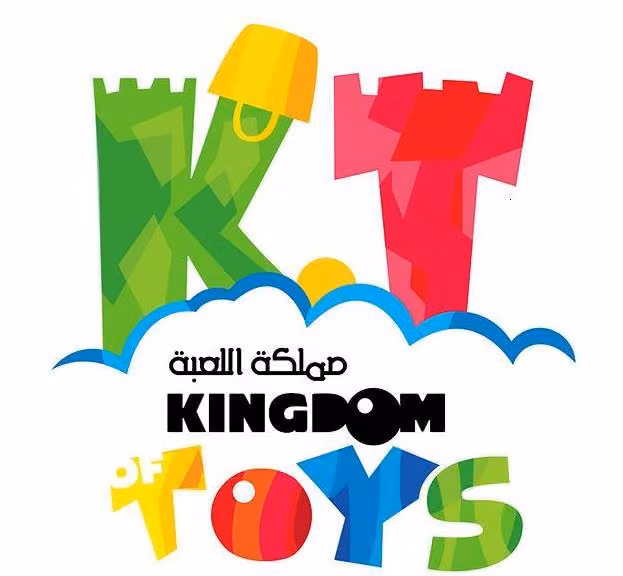 مملكة اللعبة
