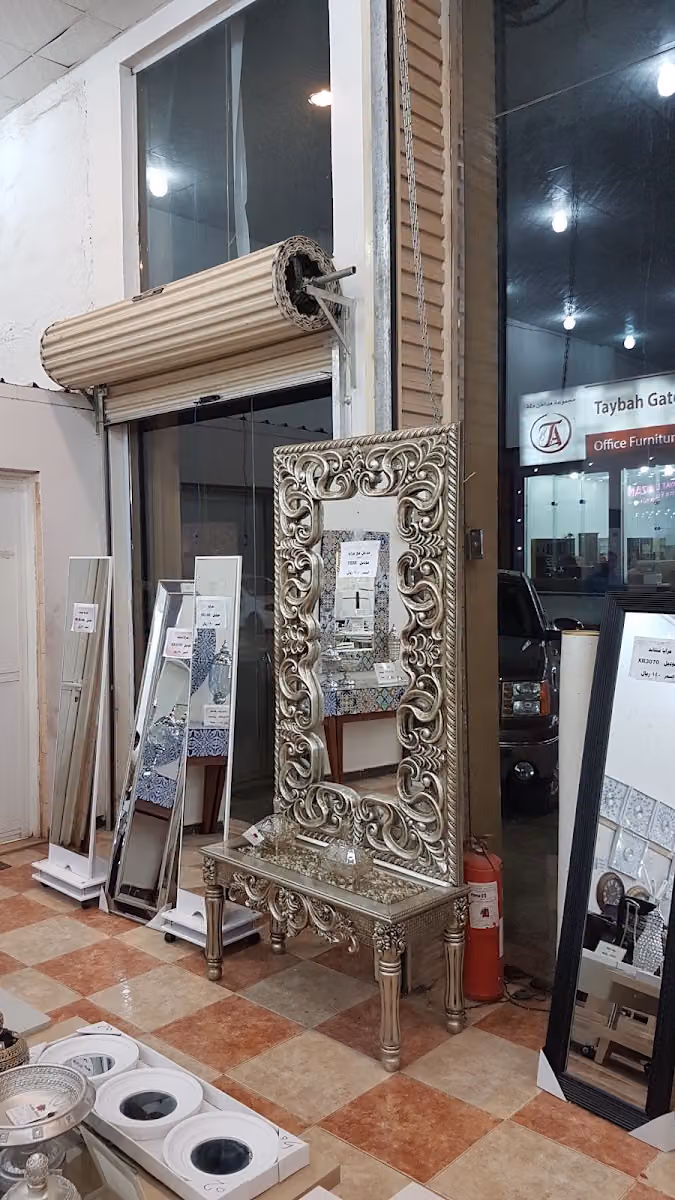 مملكة التحف والخيزران