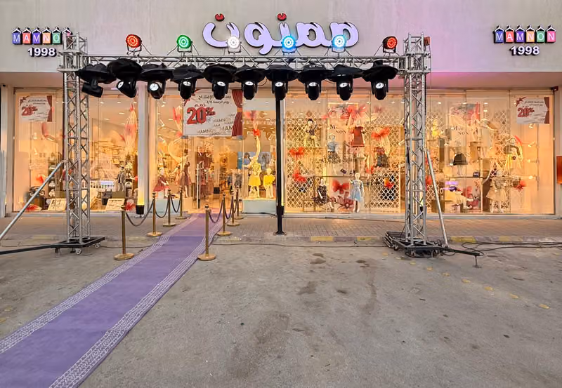 ممنون