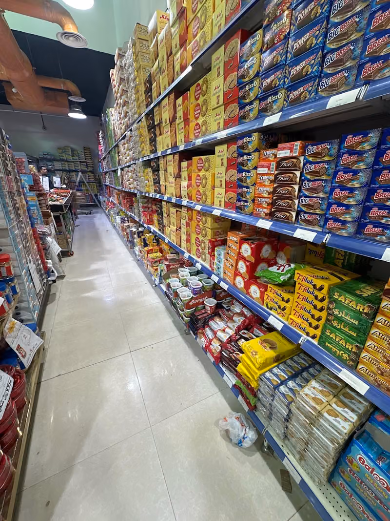 منابع العروض للمواد الغذائيه