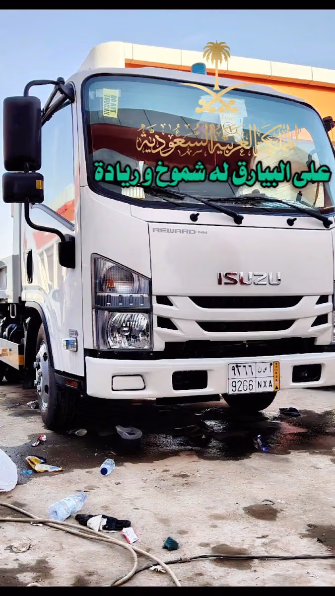 منازل الجزيرة لمواد البناء